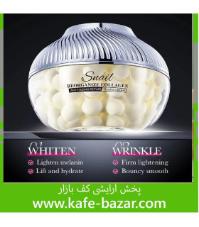 کرم مروارید کلاژن حلزون سادور(بدون جعبه)
