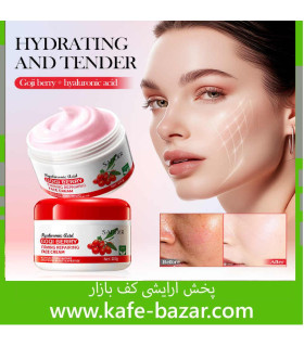 کرم صورت ضدپیری و سفیدکننده سادور