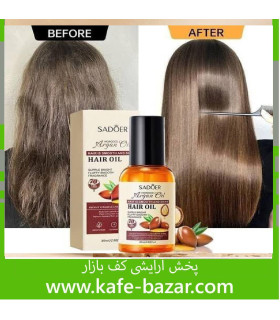 روغن آرگان مراکشی خالص سادور