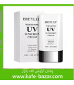 کرم ضد آفتاب UV و سفید کننده بریلی