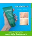 فوم شوینده صورت ضد جوش و آکنه بریلی Breylee