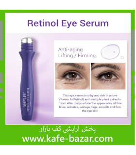 سرم دور چشم بریلی