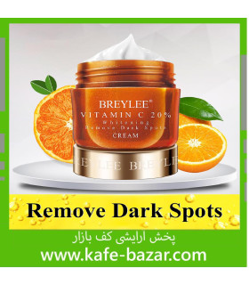 کرم ویتامین سی بریلی(بدون جعبه)