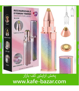 موزن دوکاره صورت و ابرو گوش و بینی