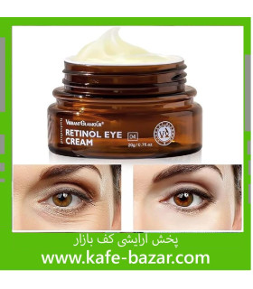 کرم دورچشم ضدچروک ویبرانت گلامور