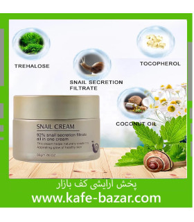 کرم حلزون مویام