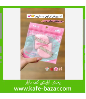 پد پنکک و پودر فیکس دسته نگینی