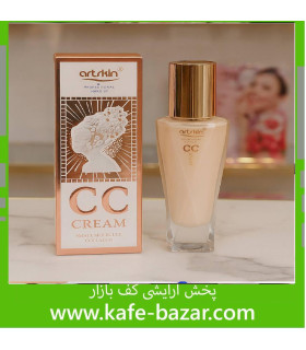 کرم پودر کلاژن سی سی آرت‌اسکین