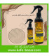 اسپری دو فاز روغن آرگان لایتنس