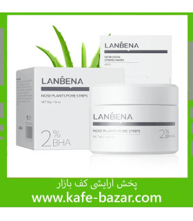 چسب بینی لانبنا مدل جدید(با کاغذ)