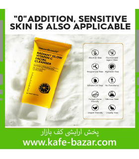 فوم شوینده و درخشان کننده ویتامین سی VIBRANT GLAMOUR