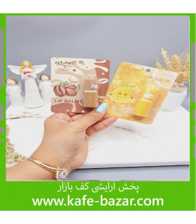 بالم لب با کیفیت آرت اسکین