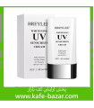 کرم ضد آفتاب UV و سفید کننده بریلی
