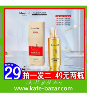 اسپری سفید کننده و کک و مک Mmeir