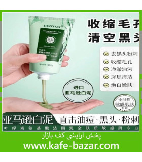 پاک کننده عمیق صورت اسیدهای آمینه BEOTUA