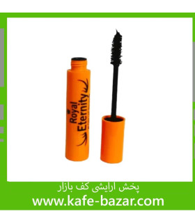 ریمل حجم دهنده رویال اترنیتی نارنجی مدل Royal ETERNITY