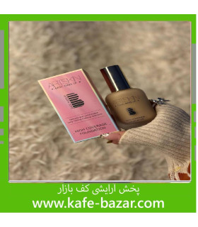 کرم پودر فول کاور شیشه ای آرت اسکین