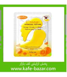 ماسک دور چشم کلاژن هیدروژل پرتغال سادور (SADOER)