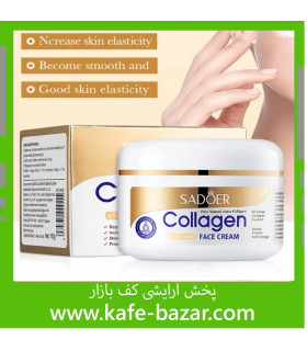 کرم کلاژن جوانساز سادور - بسته‌بندی اصلی