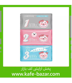 ماسک سه مرحله‌ای بینی از برند CINDYNAL