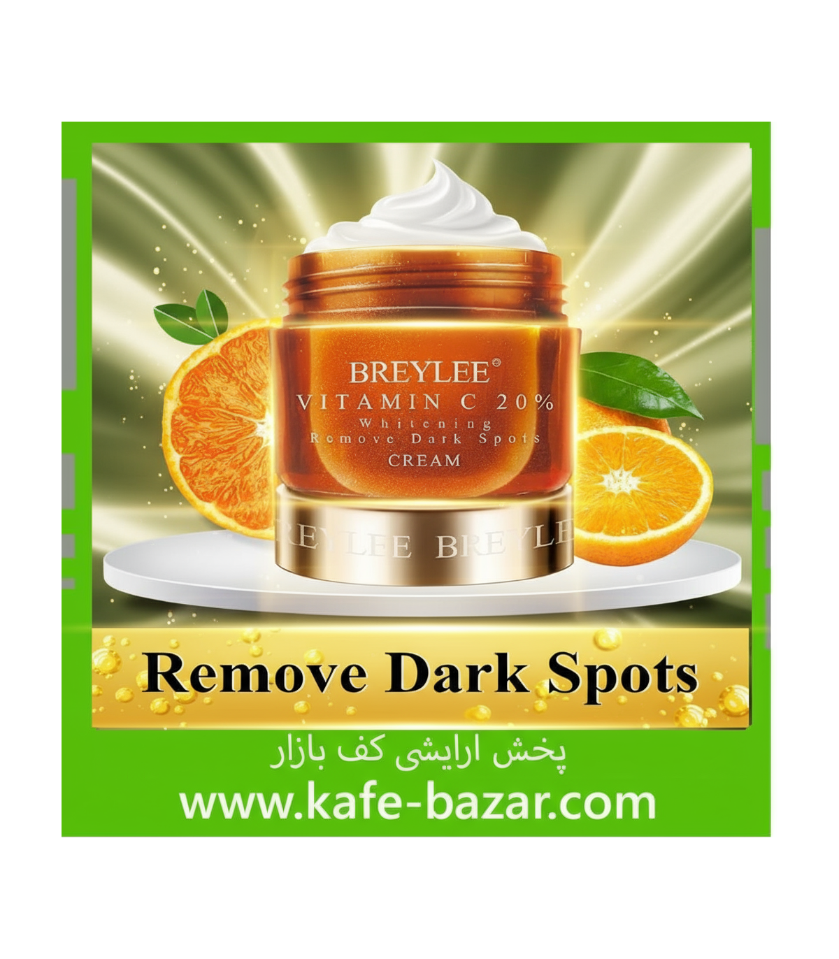 -کرم-ویتامین-سی-بریلی.jpg
