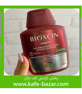 شامپو ضد ریزش بیوکسین BIOXCIN