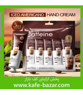 کرم 5 تایی قهوه