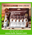 پک کرم دست 5 عددی کافئین سادور SADOER