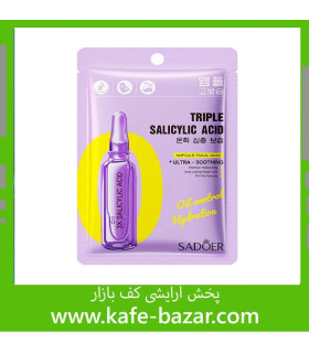 ماسک ورقه ای اسید سالیسیلیک سادور