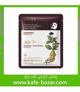 ماسک ورقه ای جنسینگ سادور