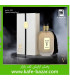 عطر ادکلن آمواج اوپوس پنج جانوین (Johnwin Amouage Opus V) حجم 100 میل