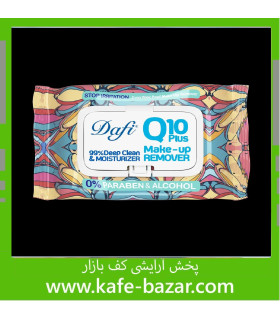 دستمال مرطوب پاک کننده آرایش دافی مدل Q10