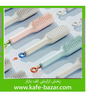 برس مو مدل جادویی