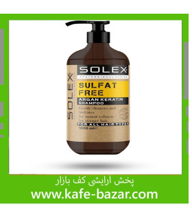 شامپو سولکس بدون سولفات حاوی آرگان 1000 میل