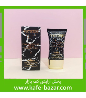 کرم تیوپی ویکتوریا اورجینال