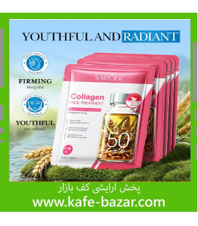 ماسک ورقه ای کلاژن سادوئر SADOER گندم زیتون پاپایا - خرید از کف بازار