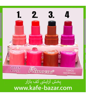 تینت لب ژله ایی قلبی