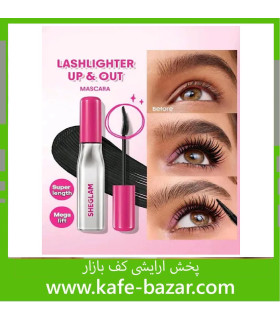 ریمل حجم دهنده و جدا کننده ضد ریزش شیگلم