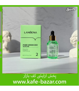 سرم منافذ باز صورت لانبنا LANBENA