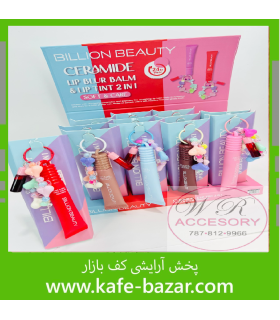 لیپ بالم و تینت همراه دستبند