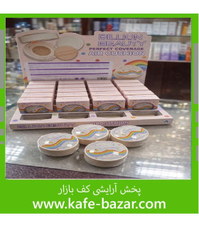 کوشن بی بی کرم billo beauty