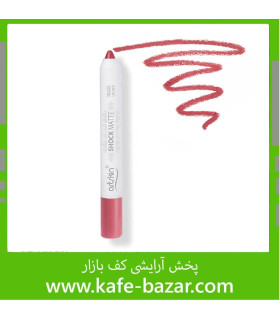 رژ مدادی مات آرت اسکین