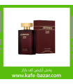 عطر ادکلن زنانه دی اند جی دلچه گابانا پورفم جانوین (Johnwin dolce gabbana pour femme) حجم 100 میل