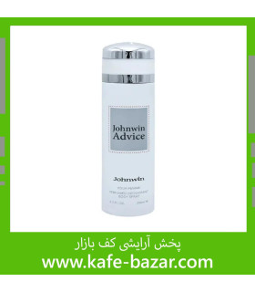 اسپری Johnwin Advice جانوین |زنانه ،200 میلی لیتر