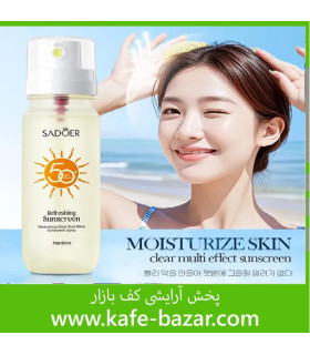 اسپری ضد آفتاب بدون رنگ سادور SPF 50