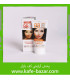 بی بی کرم گابرینی اصل مدل 8 در 1