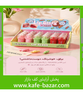 لیپ گلاس YEAHKISS