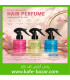 عطر مو کیس بیوتی