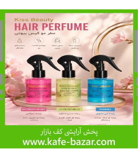 عطر مو کیس بیوتی