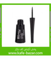 خط چشم ماژیکی بی یو (اصلی)